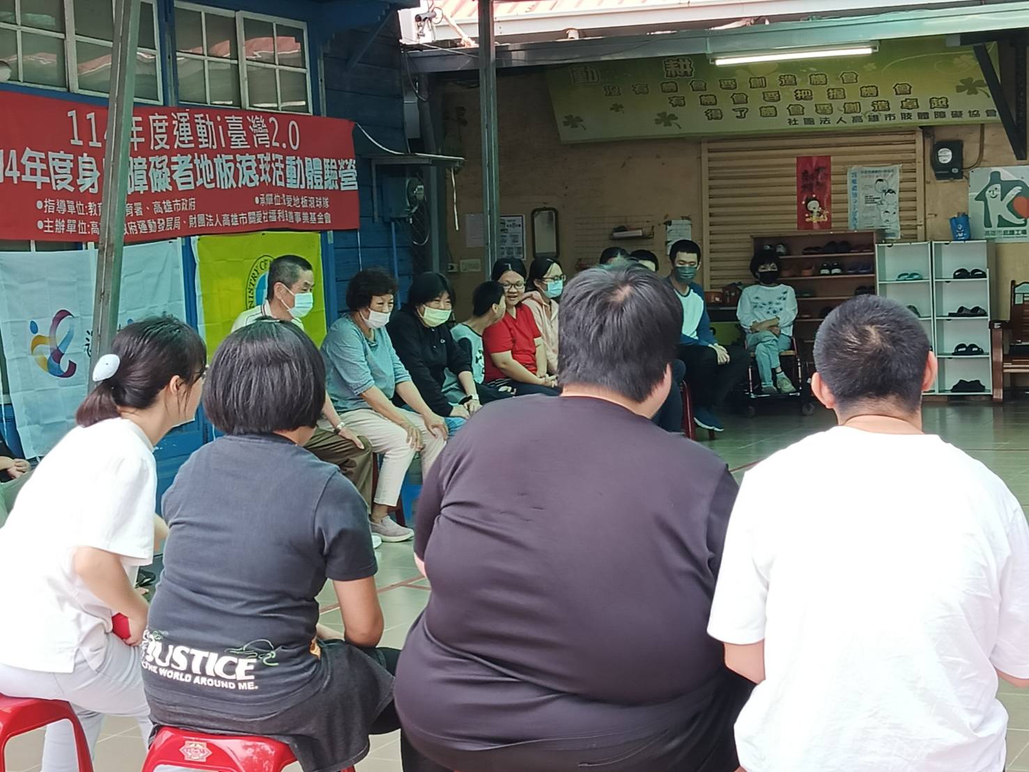 地板滾球